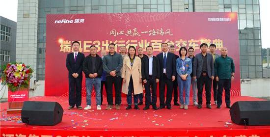 瑞风E3,瑞风汽车