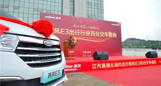 瑞风E3,瑞风汽车