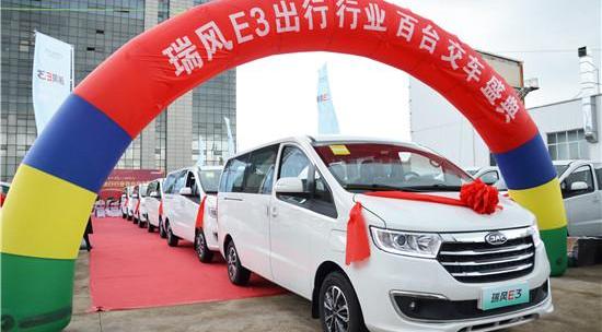 瑞风E3,瑞风汽车