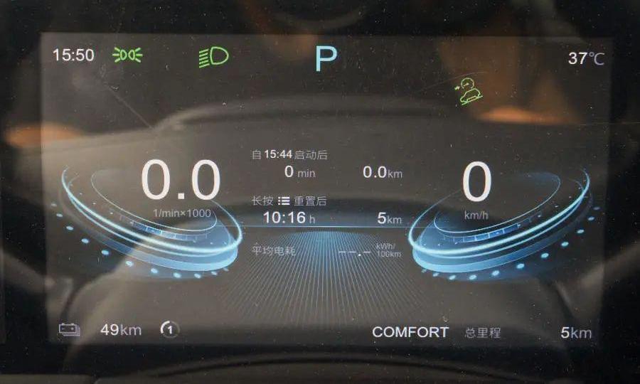 哪吒U,魅影,哪吒汽车