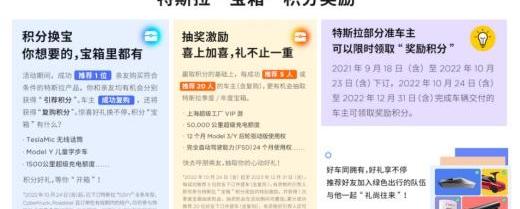 特斯拉,Model Y,Model 3