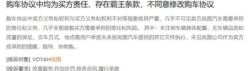 东风,岚图汽车,埃安,极氪,蔚来