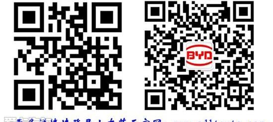 比亚迪