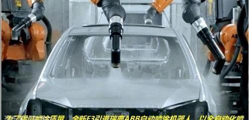 比亚迪