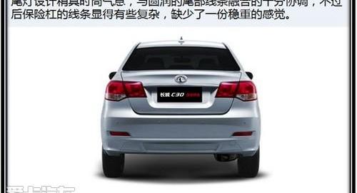 长城,比亚迪,发现