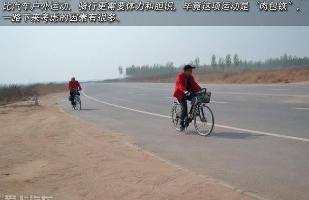 比亚迪
