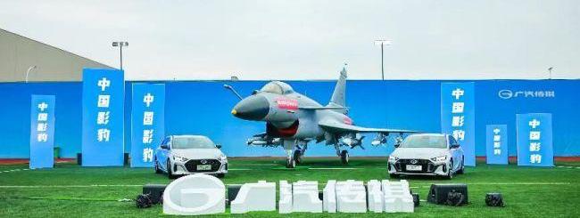 影豹,丰田,GMC,广汽传祺,本田