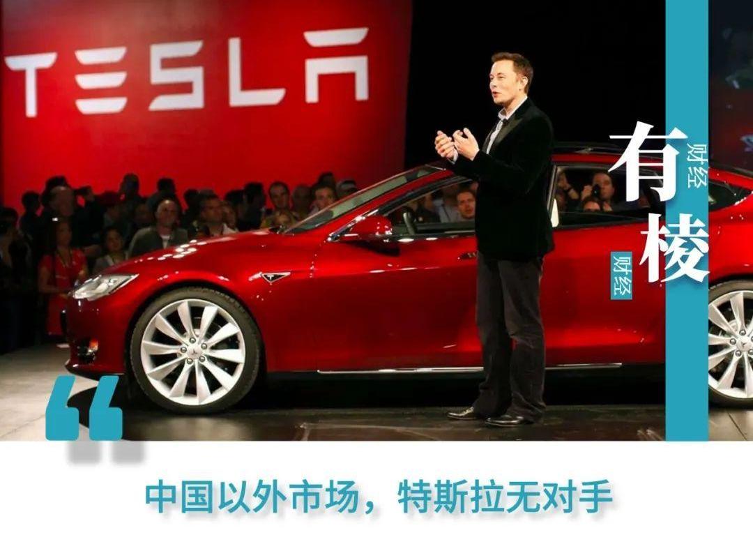 特斯拉,比亚迪,Model 3,Model Y,宝马