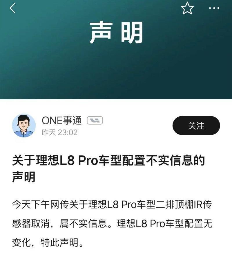 理想汽车,理想ONE,理想L8,理想L9,理想L7