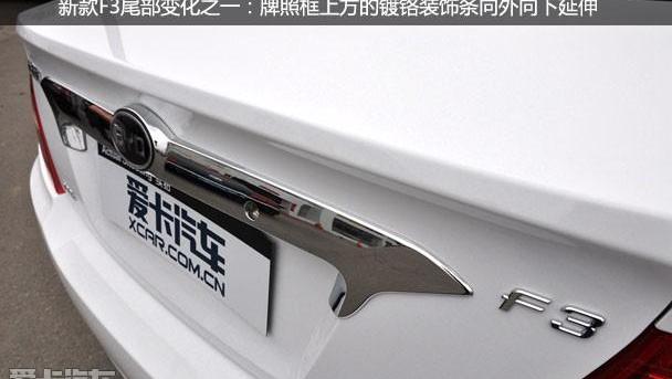比亚迪