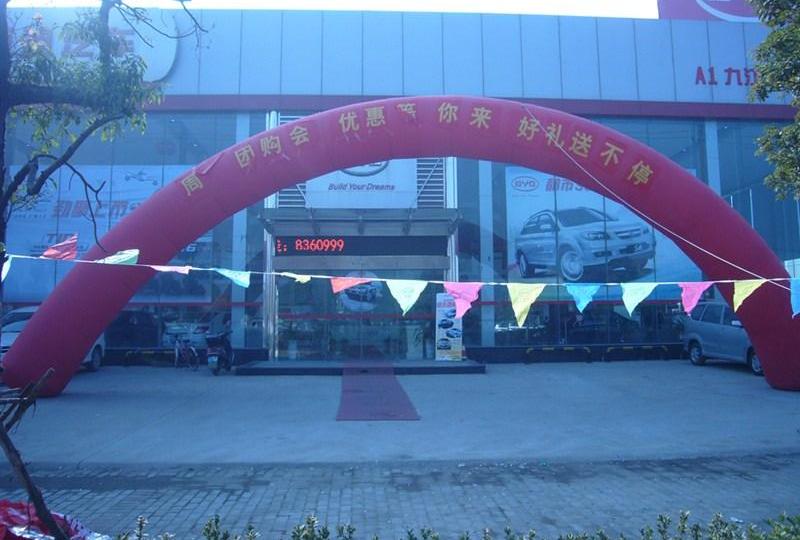 比亚迪
