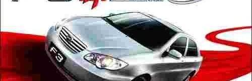 比亚迪,汉,理念