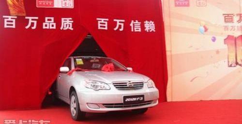 比亚迪,奔驰,理念,好运