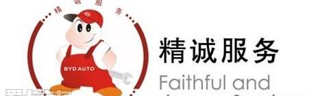 比亚迪,理念,奔驰