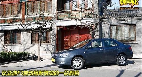 比亚迪,北京,现代