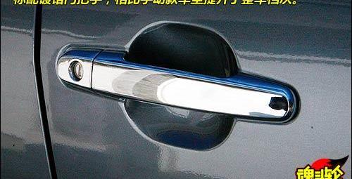 比亚迪,北京,现代