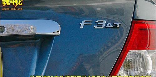 比亚迪,北京,现代