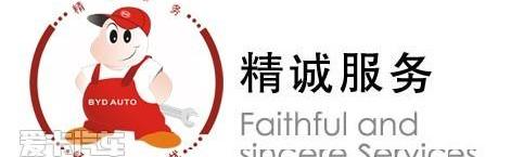 比亚迪,汉,理念