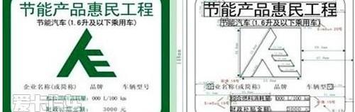 比亚迪,理念,朗逸,一汽