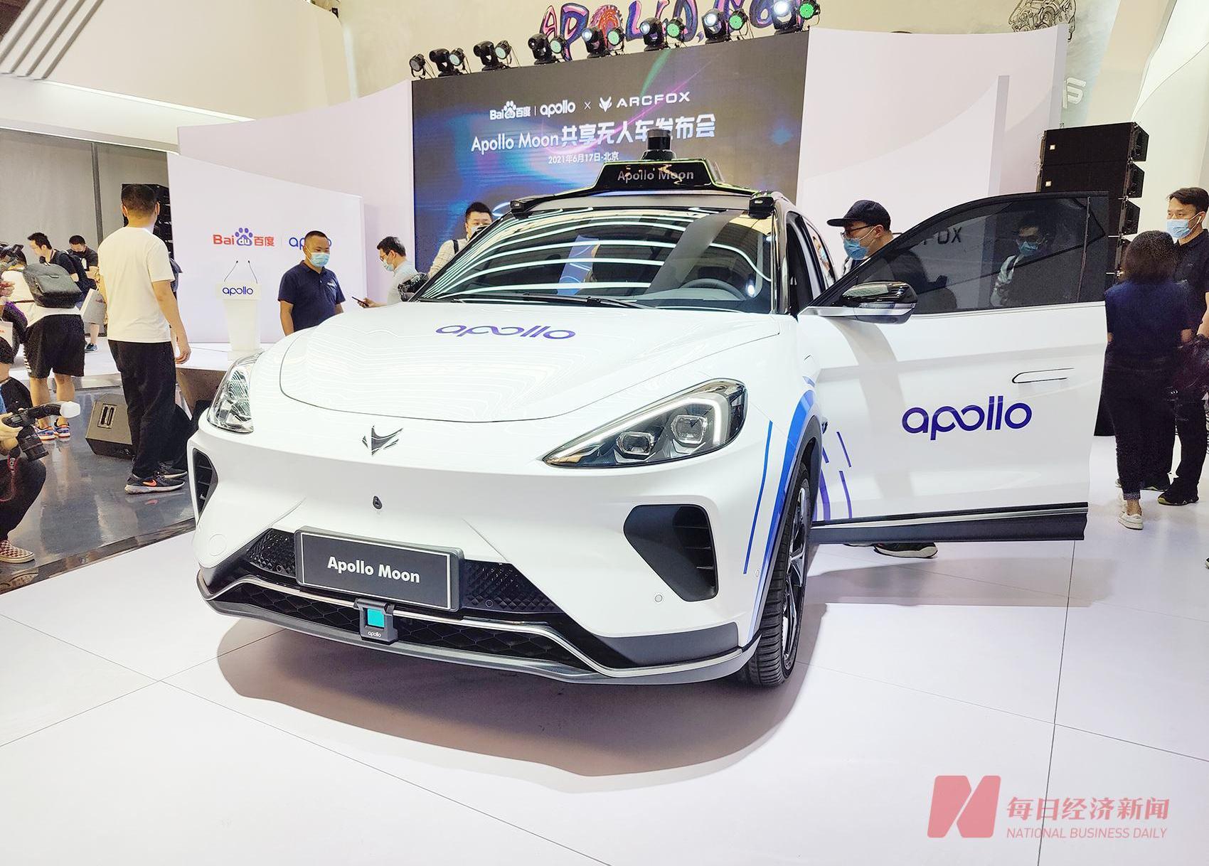 汉,北京,广汽集团