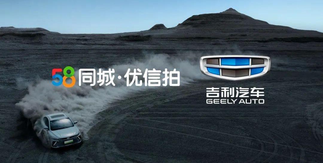 吉利汽车,远程,极氪,领克,路特斯