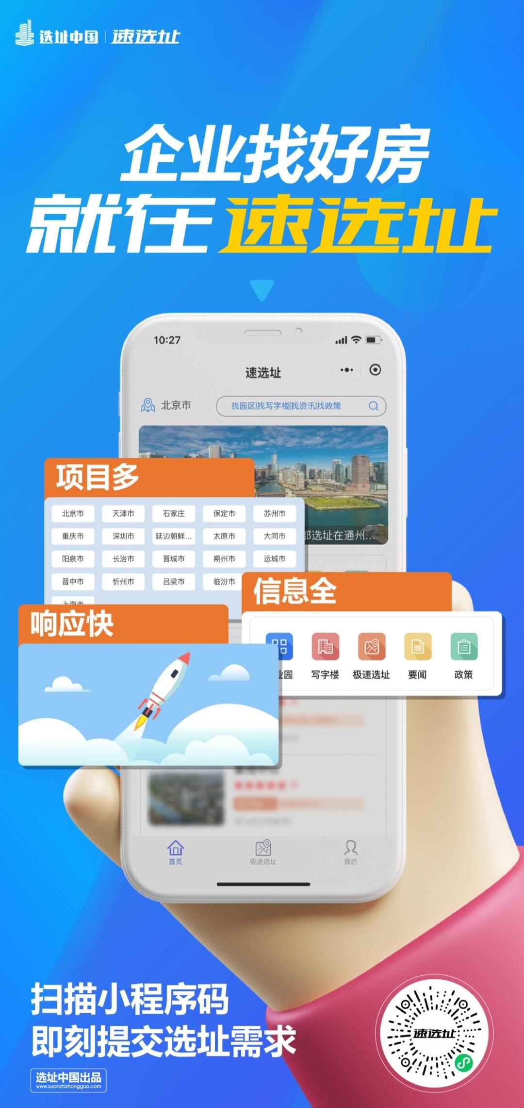 MINI,宝马,长城,特斯拉