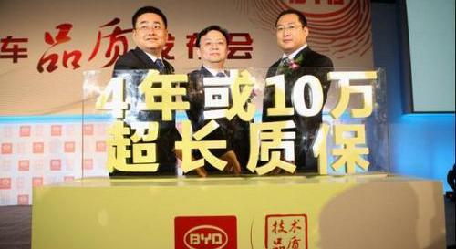 比亚迪,奔驰,理念