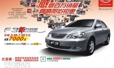 比亚迪,汉,朗逸,理念