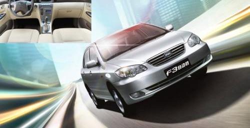 比亚迪,宝来,777