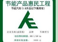 比亚迪,宝来,777