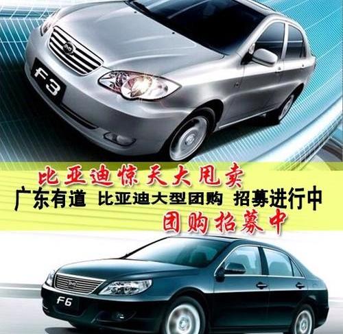 比亚迪,理念,奔驰