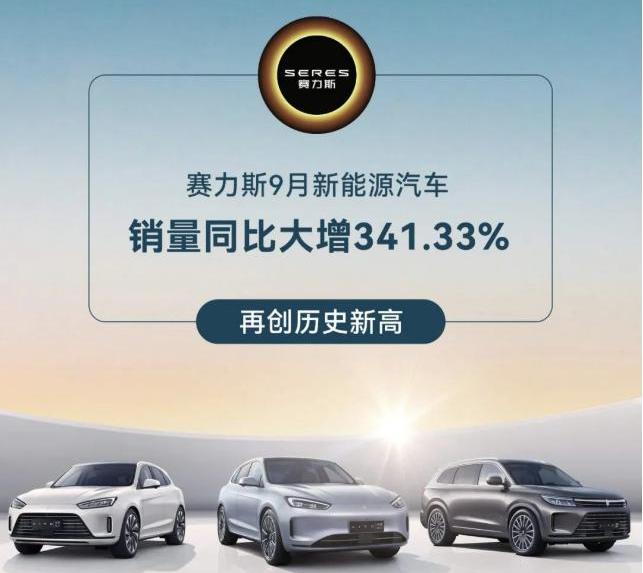 问界M5