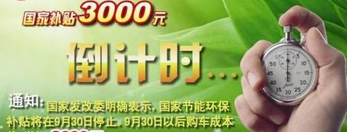 比亚迪,大众,优越