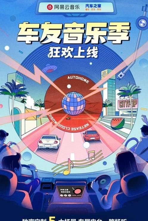 比亚迪,长安,大众,特斯拉,一汽