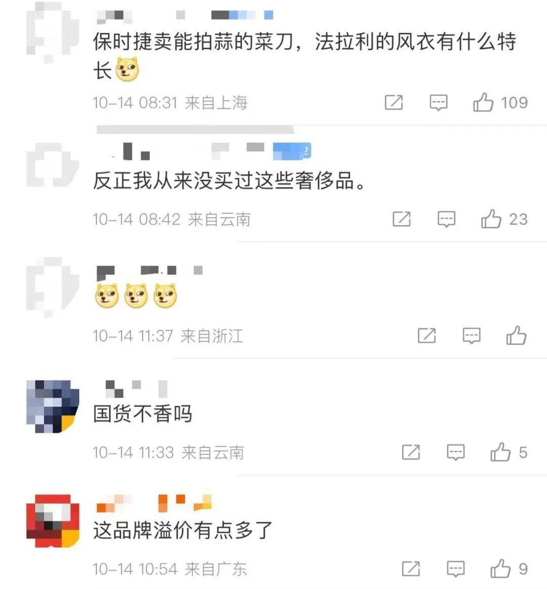 法拉利,保时捷,北京,发现,玛莎拉蒂