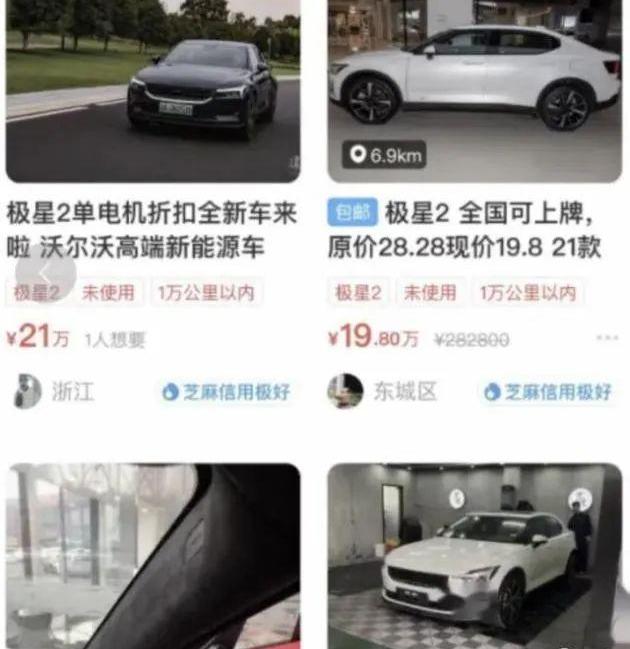 特斯拉,沃尔沃,宝马,保时捷,比亚迪