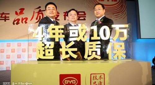 比亚迪,奔驰,理念