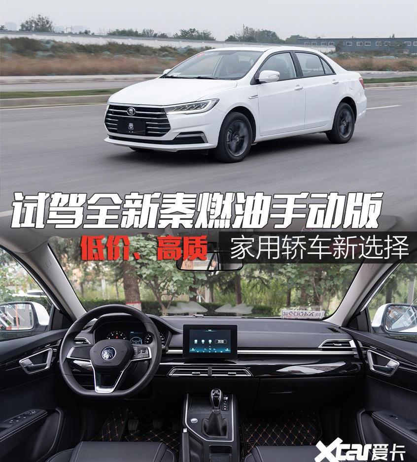 比亚迪
