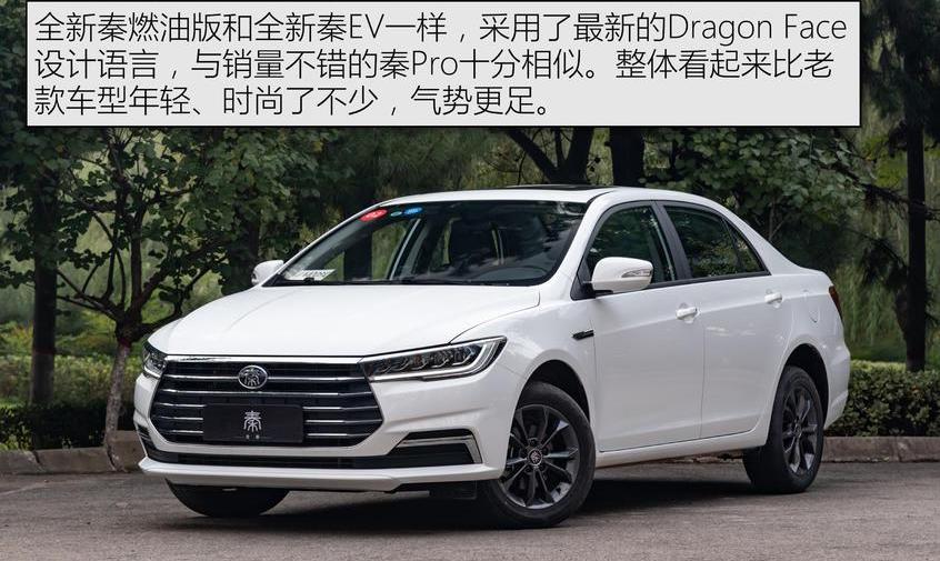 比亚迪
