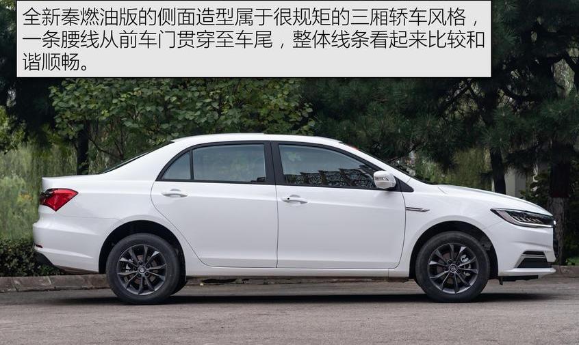 比亚迪