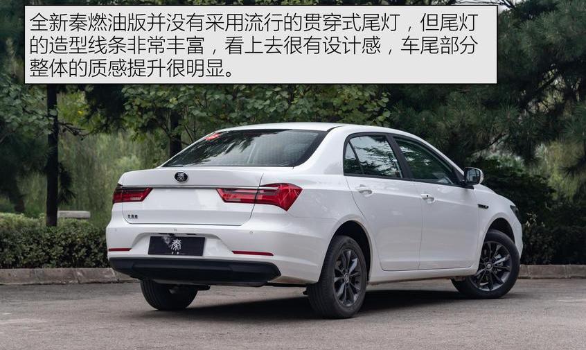 比亚迪