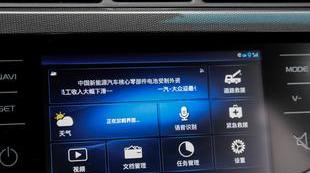 帝豪,比亚迪,艾瑞泽5,奇瑞,宝骏