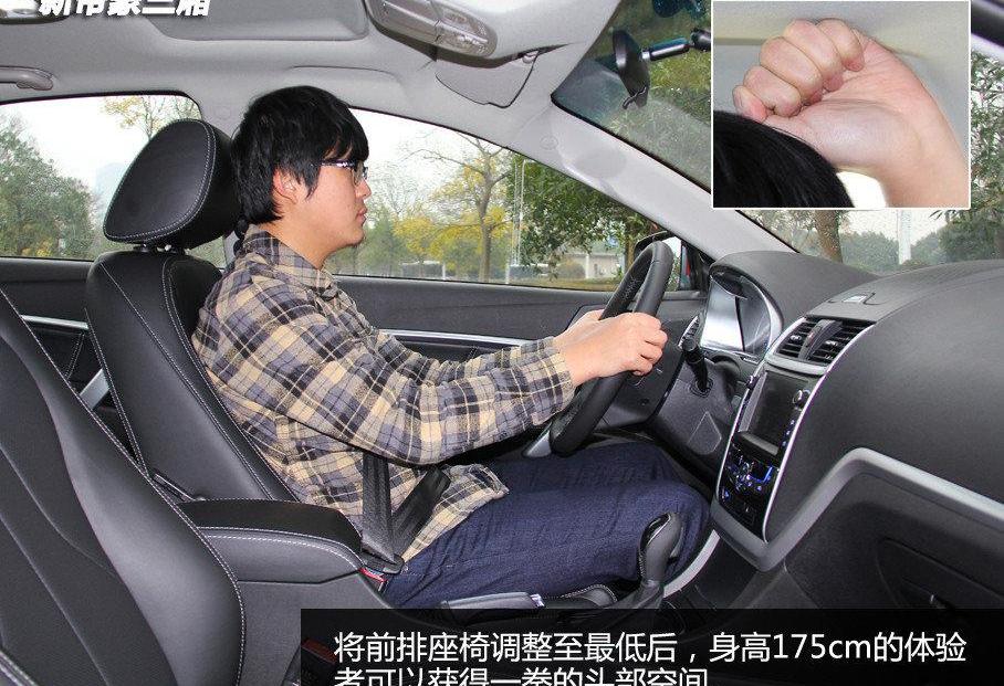 帝豪,比亚迪,艾瑞泽5,奇瑞,宝骏