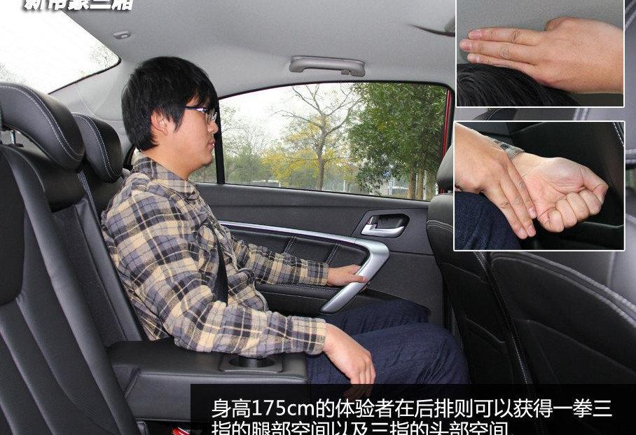 帝豪,比亚迪,艾瑞泽5,奇瑞,宝骏