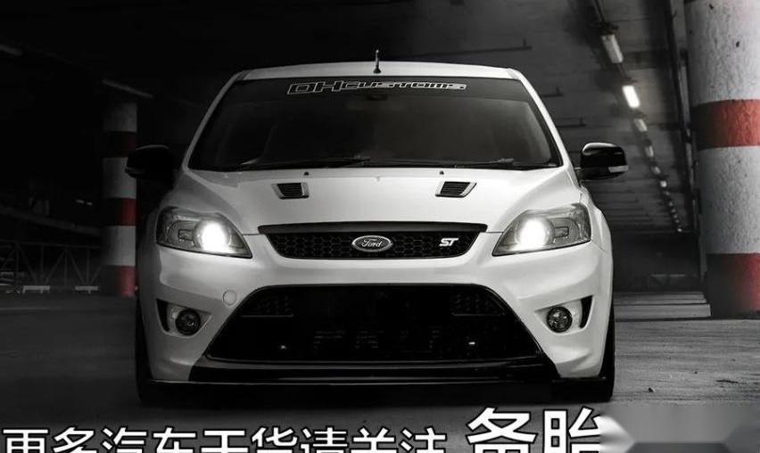 福克斯,本田,福特,现代,雅阁