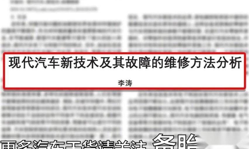 福克斯,本田,福特,现代,雅阁