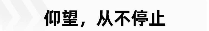 比亚迪,仰望,腾势,北京,丰田