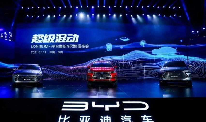 比亚迪,仰望,丰田,雷克萨斯,发现