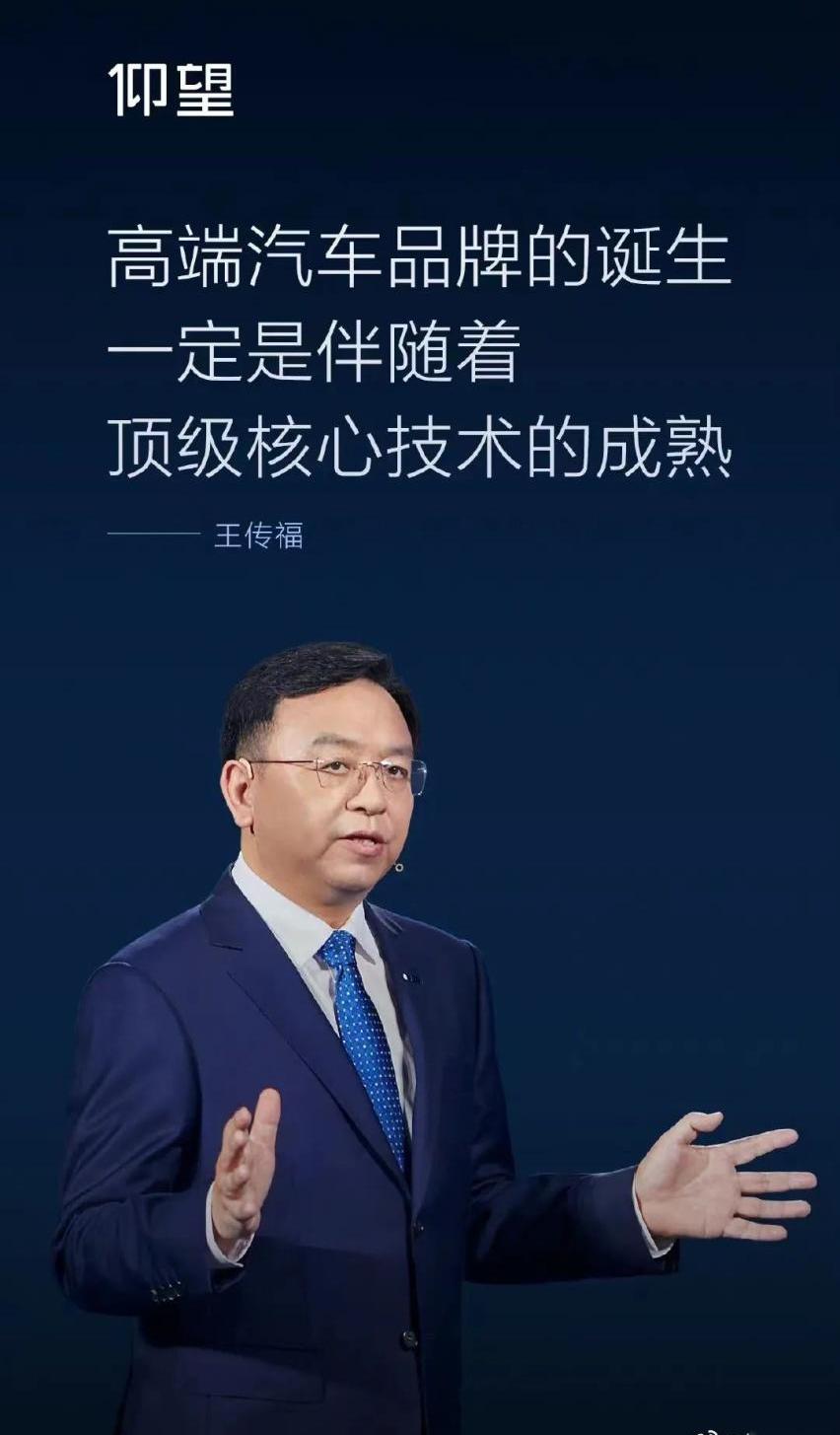 比亚迪,仰望,丰田,雷克萨斯,发现