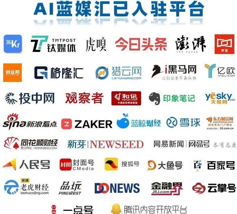 蔚来,比亚迪,领克,名爵,大众